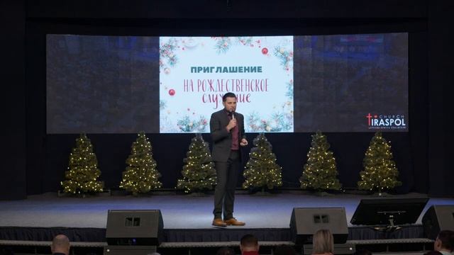 Воскресное собрание 22.12.24 смотреть онлайн