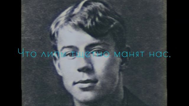 КАКАЯ НОЧЬ! Я НЕ МОГУ... - ЕСЕНИН С.А. *ЛУЧШЕЕ ПРОЧТЕНИЕ* @animadom | Vinamori смотреть онлайн