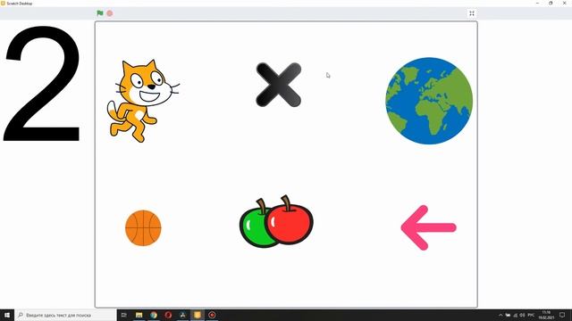 Scratch task9 смотреть онлайн