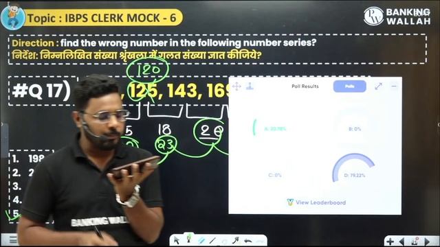 IBPS CLERK MATHS 2023 | QUANT RAPID FIRE 🔥 SESSION | MOST EXPECTED QUESTIONS | MATHS BY SUMIT SIR смотреть онлайн