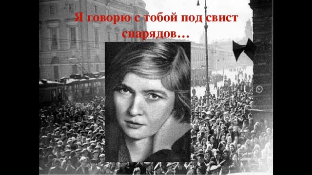 Непокороенный Ленинград смотреть онлайн