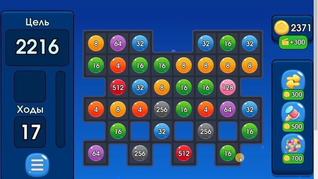 Собери шарики с цифрами смотреть онлайн