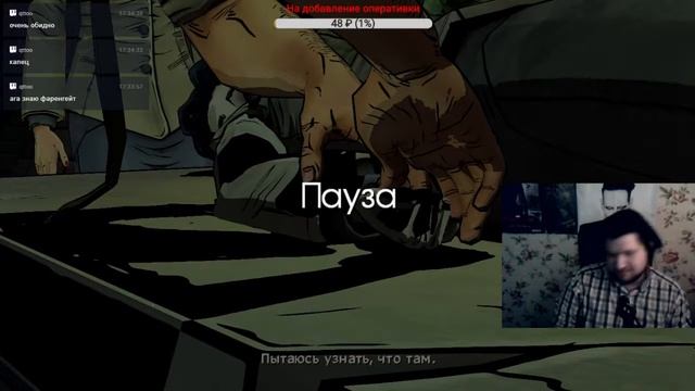Большой и страшный серый волк смотреть онлайн