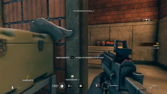 Rainbow Six Siege / Прохождение 6 миссии. Защита цели. смотреть онлайн