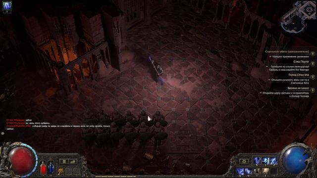 Path of Exile 2 , нарезка 1 прохождения (22_12_2024)