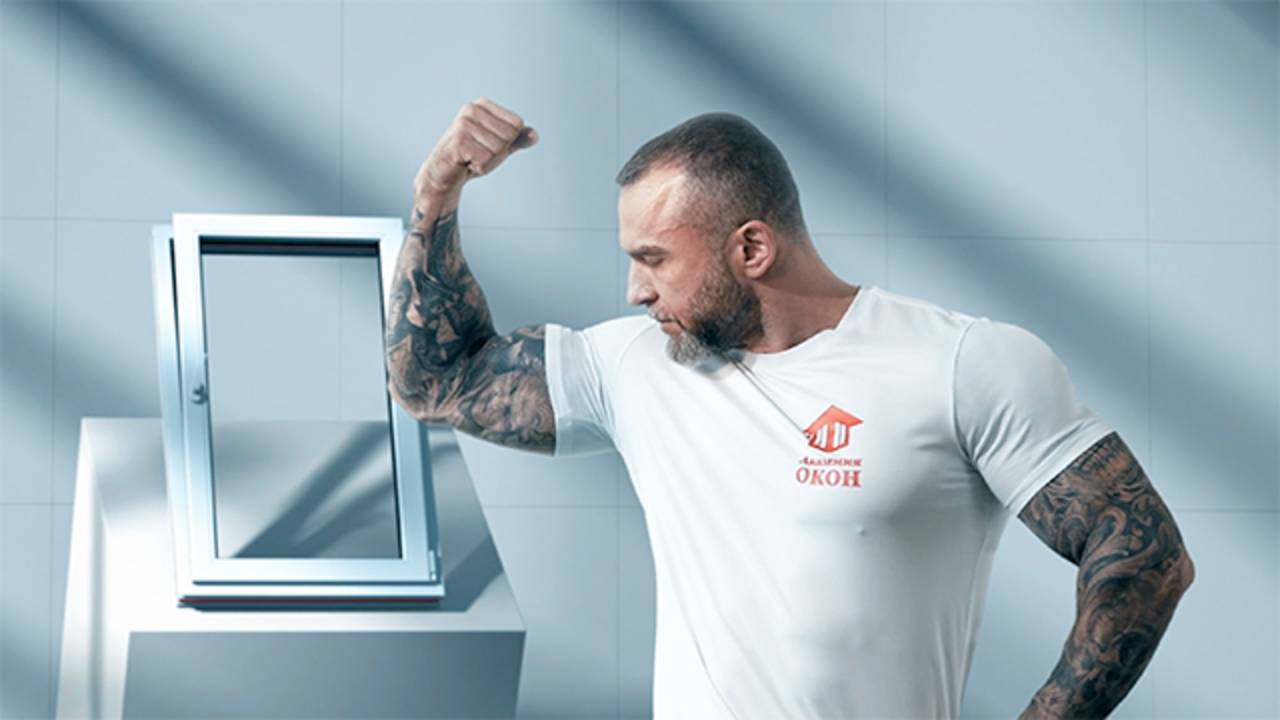 Академия Окон смотреть онлайн