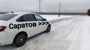 LADA Vesta,,,прошивка Саратов !