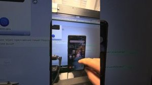 Подключение Trendvision DriveCam Signature к приложению.