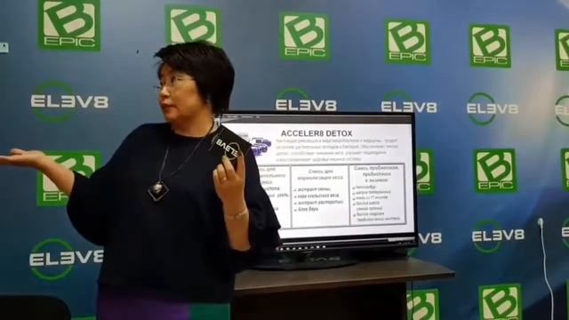 Elev8, Acceler8, Что это за капсулы и для чего они нам нужны! смотреть онлайн