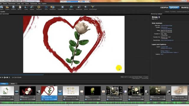 как легко сделать слайдшоу? смотреть онлайн