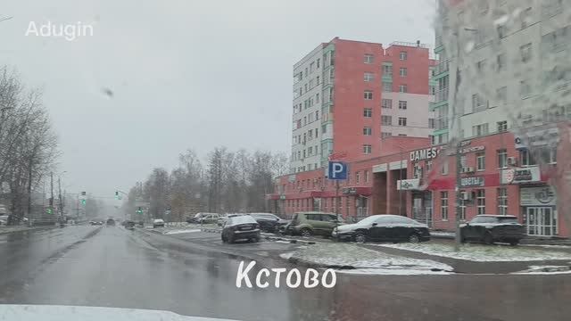 Кстово 🚙 поехали до Поликлиники № 1 смотреть онлайн