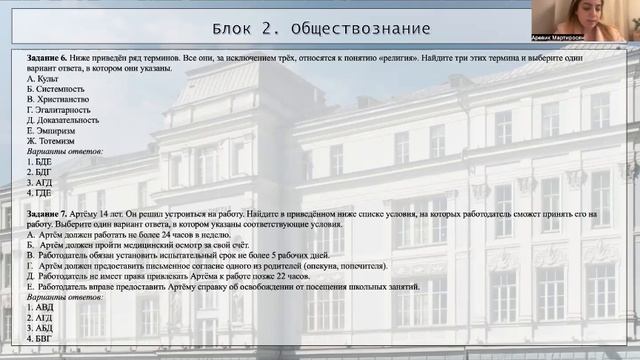 КК АИО теория-Консультация_2 смотреть онлайн