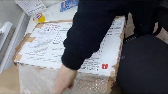 обогреватель 2 смотреть онлайн