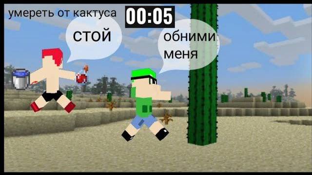 1 СЕРИЯ! НОВАЯ РУБРИКА! СДОХНИ ИЛИ УМРИ + фаер03!