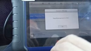 Как привязать новый ключ Опель астра H. Аутель 508.