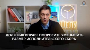 Как договориться с приставами о РАССРОЧКЕ И ЗАКРЫТИИ ДОЛГОВ?! Как законно избавиться от кредитов