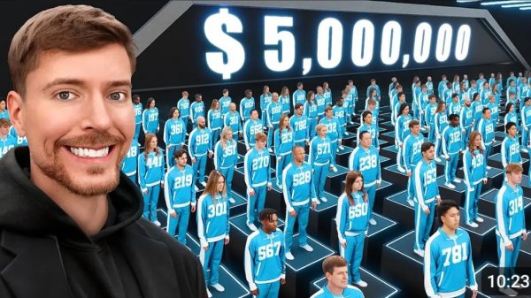 1,000 Человек Борются За $5,000,000