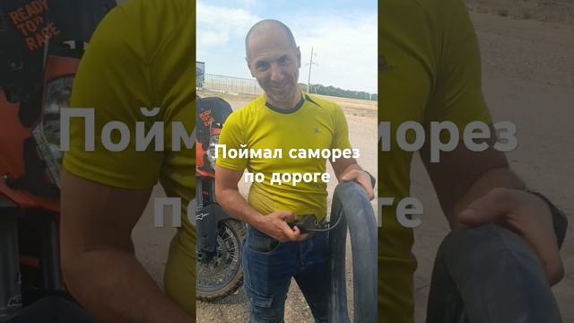 В Архыз на Voge 300 rally смотреть онлайн