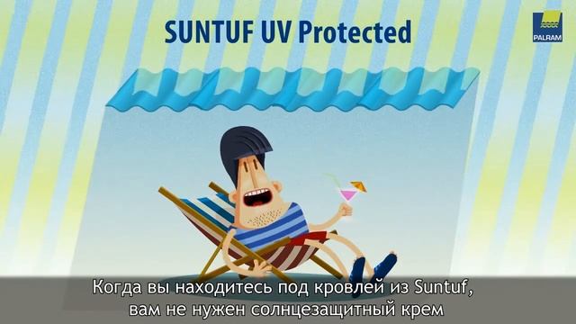 SUNTUF UV protection Russian смотреть онлайн