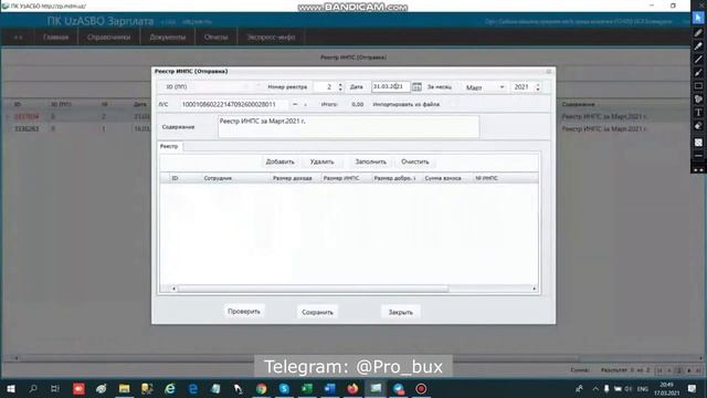 12 Dars | Ish Haqi Hisoblash - Расчет зарплата (2-qism) | UZABO ZP
