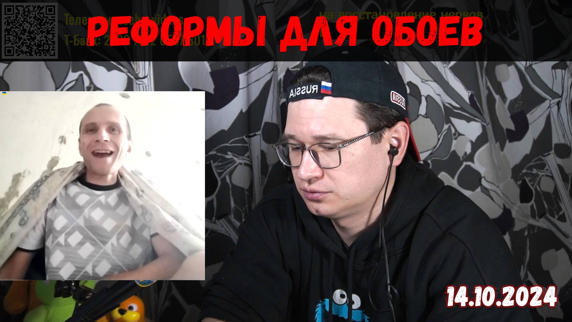 2024-10-14__Трэш-4 смотреть онлайн