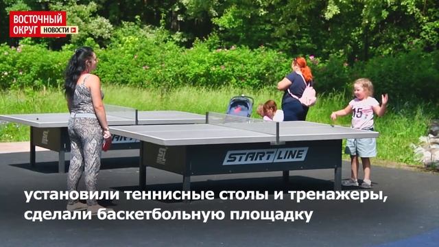 Ивановский лесопарк принимает гостей смотреть онлайн