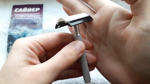 Бритье. Обзор бюджетной Т образной бритвы Сайвер. Safety razor review смотреть онлайн