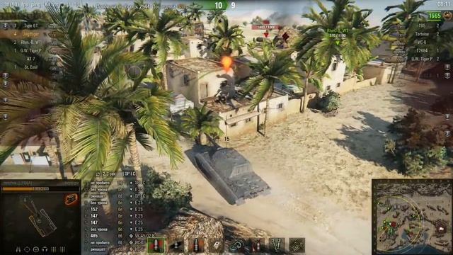 Тупой слив, поражение и ...мастер смотреть онлайн