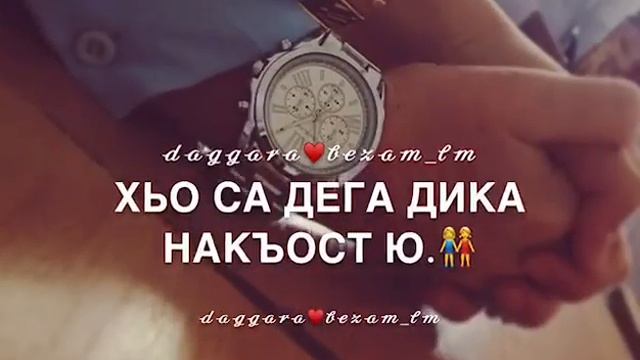 Са безам ❤ смотреть онлайн
