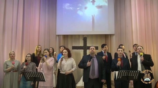 Богослужение 26 02 2023 смотреть онлайн