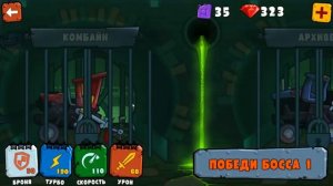 Мультик ИГРА для детей про МАШИНКИ серия [1]   МАШИНКА ест МАШИНКУ Car Eats Car 3