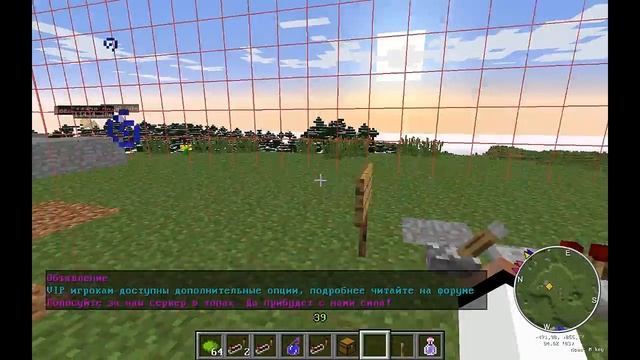 4 механизма Minecraft смотреть онлайн