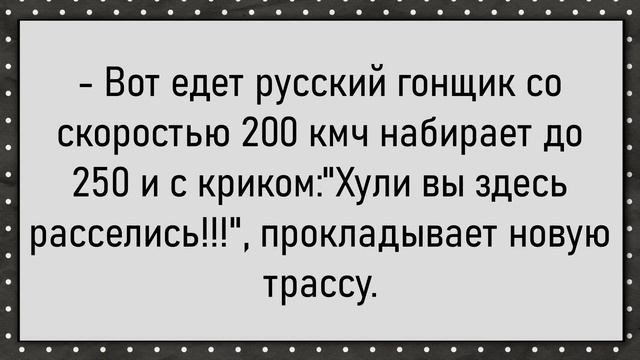 Зятек даже не заметил! Сборник свежих анекдотов! Юмор! смотреть онлайн
