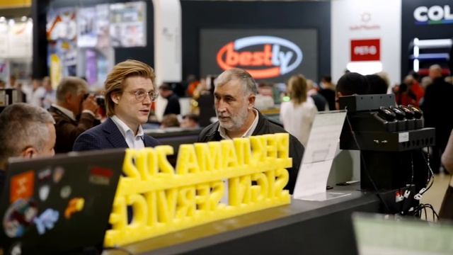 Сайн Сервис на выставке "Реклама-2022" смотреть онлайн