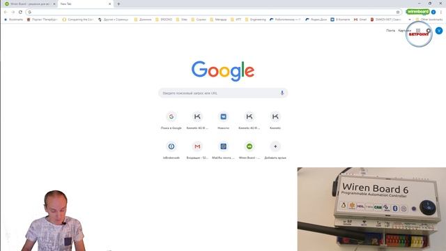 Видеоурок 01 - Wirenboard 