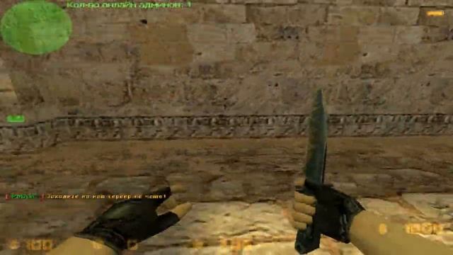 Открытие Сервера Cs 1 6 смотреть онлайн