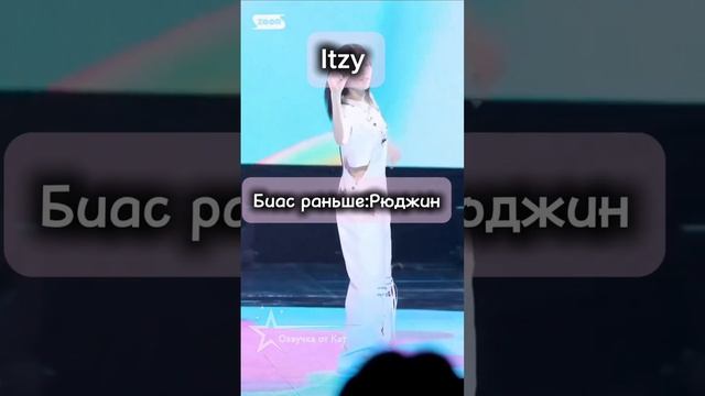 [10:25] не думаю,что буду делать подобные видео#кпоп #blackpink#kpop#newjeans #fyp#рек#itzy#gidle смотреть онлайн