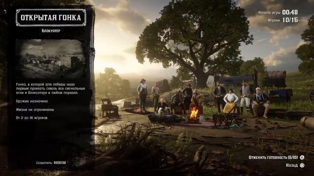 [PS4 RU] RDR2 Ыыыыыыть, йопта! ☝️ смотреть онлайн