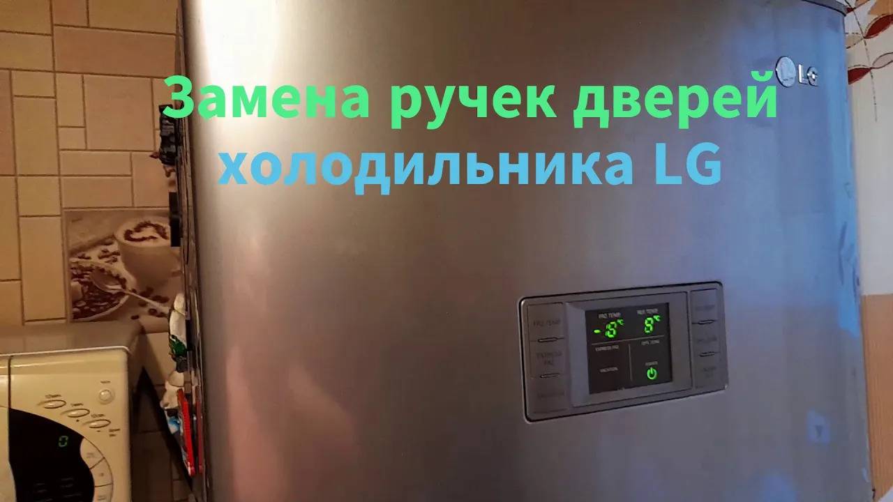 Холодильник LG GA-479ULMA смотреть онлайн