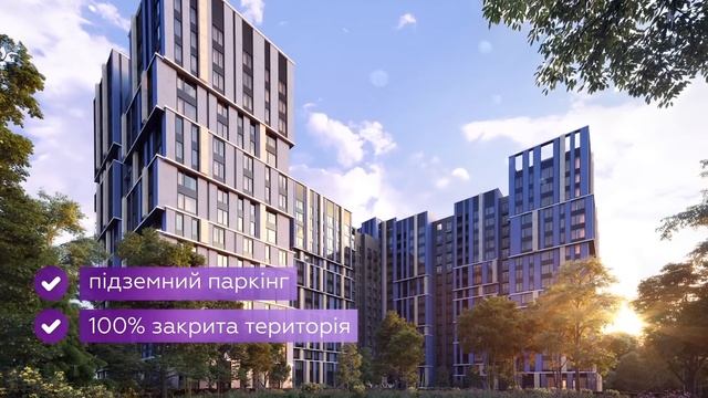 ЖК One House - Будинок, в якому жити комфортно! смотреть онлайн