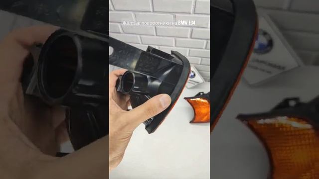 жёлтые поворотники на BMW E34 +79663300303 (WhatsApp) смотреть онлайн