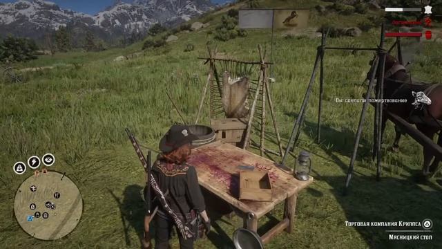 [PS4 RU] RDR2 Здесь должно быть название смотреть онлайн
