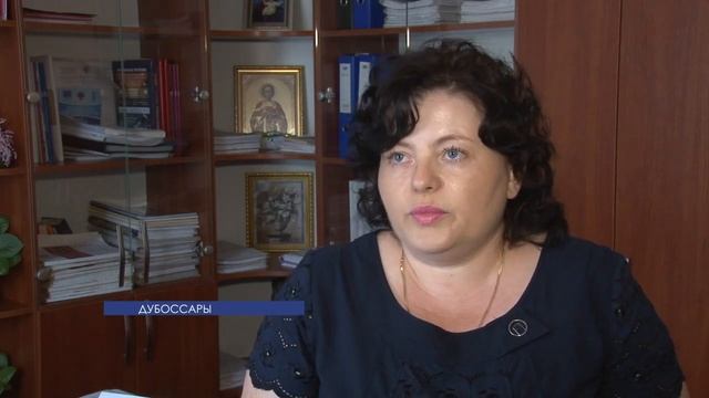 Дубоссарский район в поисках источников финансирования смотреть онлайн