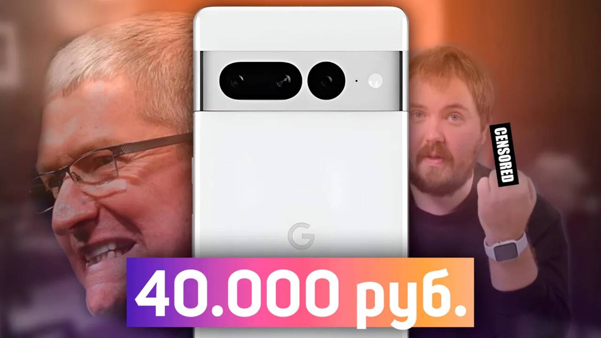 Это лучший GOOGLE PIXEL за 40.000 рублей! смотреть онлайн