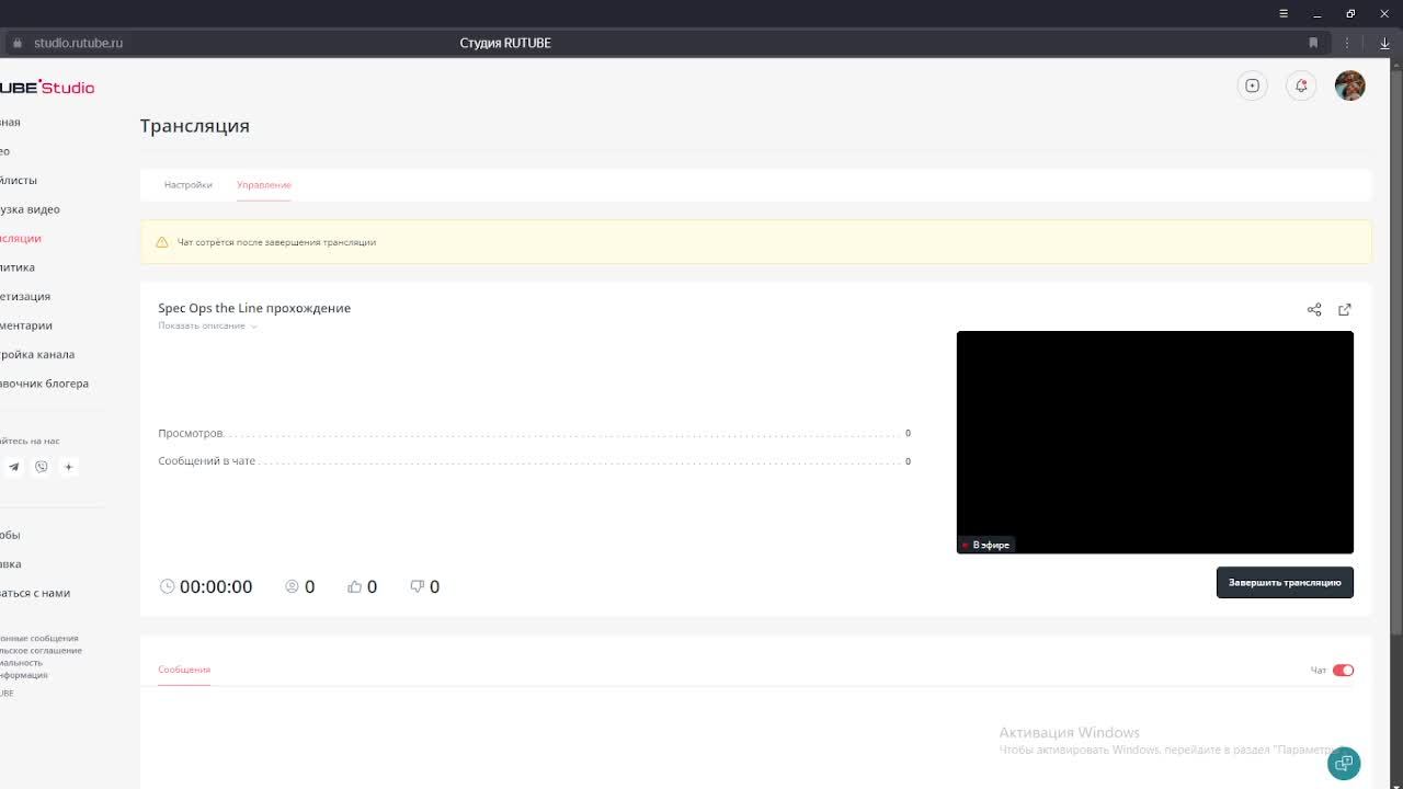 Spec Ops The Line прохождение