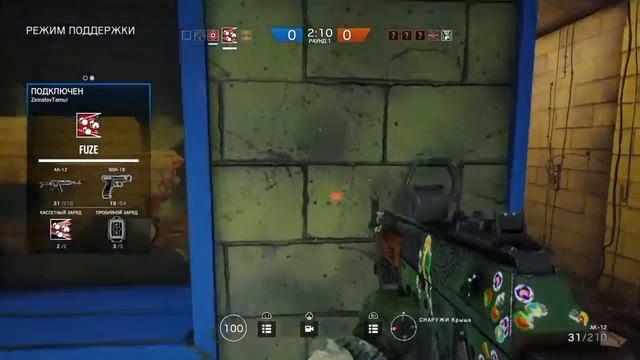 Обнова в Rainbow six ps4 60FPS смотреть онлайн