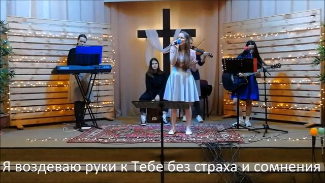 Совершенство Твоё смотреть онлайн