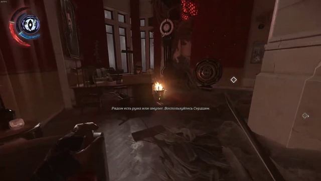 Dishonored 2 смотреть онлайн