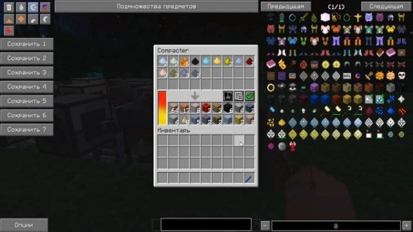 КАК ПОСТРОИТЬ ЗАВОД В МАЙНКРАФТЕ????