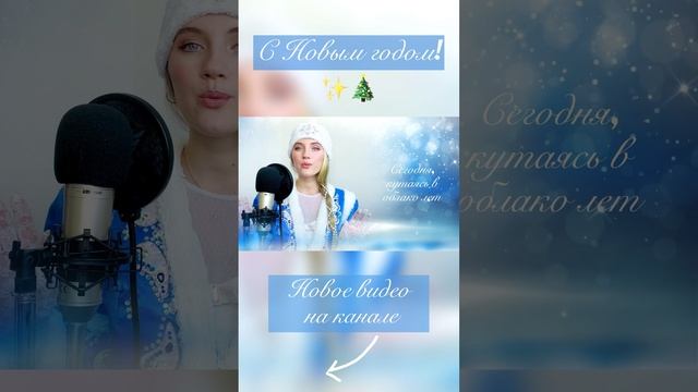 Зима, зима, зима - Юлия Щербакова смотреть онлайн